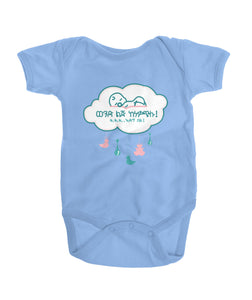 ወንድ ልጅ ከነቃጭሉ Cute Baby Boy